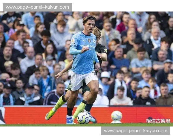 热刺2-2曼城：长传反击如何破解高压防线