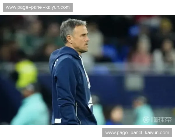 恩里克盛赞球队表现:踢这样的比赛是一种享受 恩里克盛赞球队表现:踢这样的比赛是一种享受