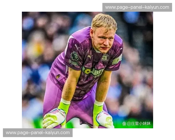 门将失误分析：英超高压战术下守门员技术短板暴露